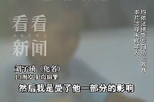 他回来啦！湖人官方：文森特今日将迎来复出 詹眉也均可出战！