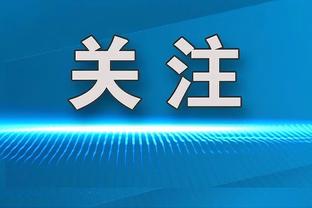 不理想！东契奇26中11空砍33分13板6助 防守成漏勺