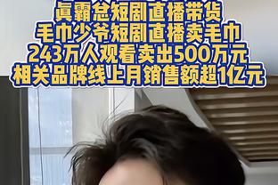 一球不进！火箭第二节三分10中0 狄龙3中0&杰伦和小贾巴里2中0