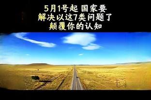 多赛领先5分！OPTA：维拉前四概率96.24% 热刺仅剩3.76%