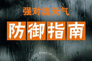 活塞单月0胜15负创史上11月第二差战绩 仅好于76人的0胜16负