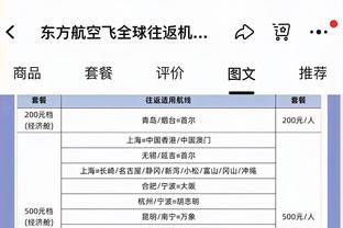 ?里德31+11 八村塁30+6 詹姆斯缺阵&浓眉伤退 森林狼击败湖人