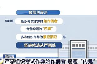 王猛：勇士换KD筹码就穆迪/波杰+维金斯+保罗+2首轮 太阳会要吗？