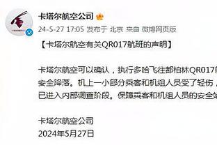 旧将：米兰不该突然解雇马尔蒂尼 要摆脱糟糕现状需先找回自信