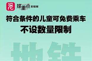 皇仁城杀疯！？此前10年欧冠4强次数：皇马8次！拜仁5次曼城4次