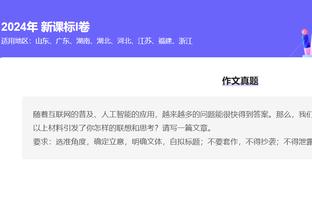 演字母哥？利拉德首节10分钟6中4&三分4中3拿下13分2板