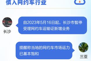 曼城本赛季英超已12次被对手先进球，瓜帅治下仅2019-20赛季更多